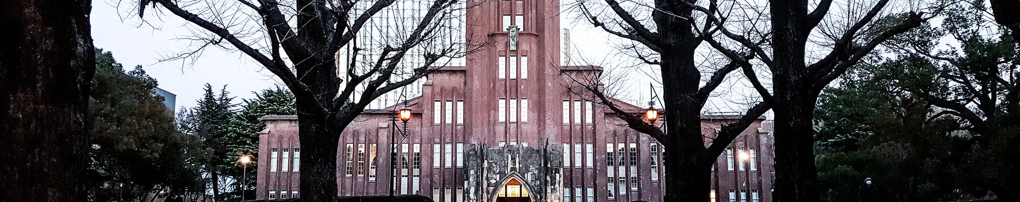 University of Tokyo: a melhor do Japão