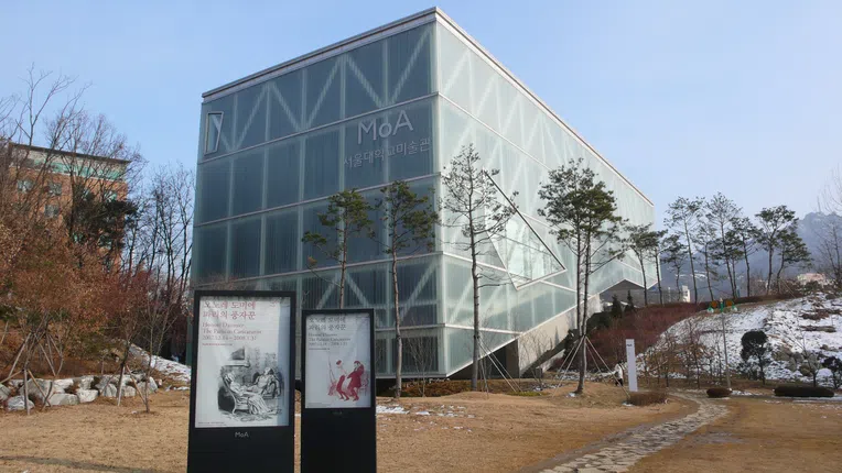 Estudar na Universidade Nacional de Seul pode ser um motivo para aprender coreano