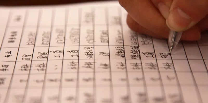 JLPT: conheça a prova de proficiência em japonês