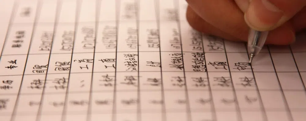 JLPT: conheça a prova de proficiência em japonês