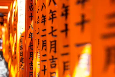 JLPT, J.TEST ou JFT-Basic: qual teste de japonês fazer?